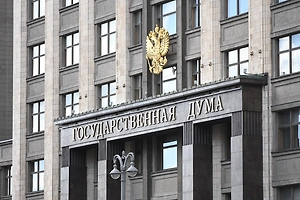 «Не знают, за что зацепиться»: В Госдуме высказались о карте городов России из дела Эпштейна