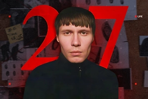 Число 27 вело на убийства. История «богородского маньяка», ценившего цифры больше жизней