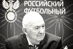 Путин выразил соболезнования в связи со смертью легенды футбола Никиты Симоняна