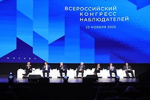 Наблюдатели представили стратегию усиления общественного контроля за выборами 2026 года