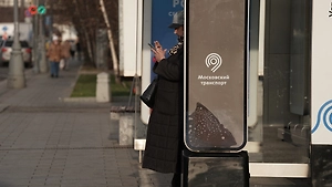 ВЦИОМ: Две трети россиян считают запрет скидок на маркетплейсах несправедливым