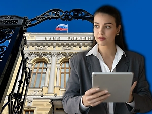 Снижение ключевой ставки в 2026 году: прогнозы ЦБ, аналитиков и влияние на инфляцию
