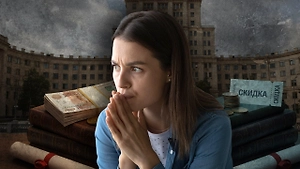 Дизайн бьёт ядерную физику: Счётная палата удивила рейтингом специальностей в топ-вузах Москвы