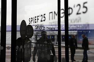 На ПМЭФ представили план структурных изменений экономики России до 2030 года