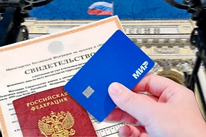 Всем, у кого есть карта: ЦБ привяжет ваш ИНН к счёту. Кого это затронет?