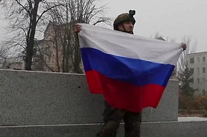 ВС РФ развернули российский флаг на площади в центре Красноармейска