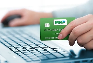 Росфинмониторинг получит возможность отслеживать переводы через СБП и карты «Мир»