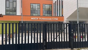 В школе в Горках-2, где произошло нападение, ранее выявляли нарушения