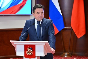 Губернатор Воробьёв заявил о важности проведения соцопросов для развития Подмосковья