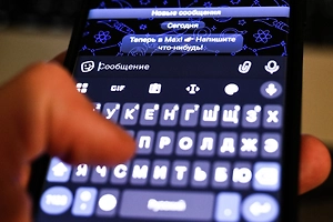 Более 75 млн пользователей зарегистрировались в национальном мессенджере MAX