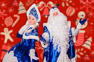 Тест: Угадайте фильмы СССР по Деду Морозу и Снегурочке! И тогда они придут к вам сегодня в полночь!