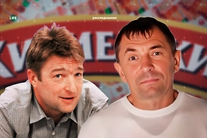 «Балтимор» и «Кириешки» кормили врага: в России закрывают бизнес предателя из-за 21 млрд для Украины