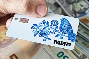 Эксперт РСТ рассказал о реальной географии использования карт «Мир» за рубежом