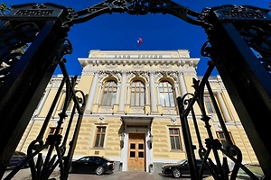 Снижение ключевой ставки Центробанка будет иметь неожиданные последствия. На что повлияет решение регулятора