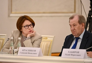 Набиуллина заявила, что проблемы бизнеса нельзя сводить только к ставке