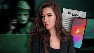 Вместо офиса оказалась в полиции: Москвичка рассказала Life.ru, как проходила собеседование у мошенников 