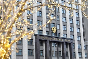 В Госдуме назвали главные драйверы российской экономики по итогам 2025 года