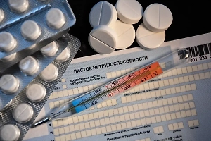 Вступил в силу закон о больничных. Сколько заплатят работникам в 2026 году