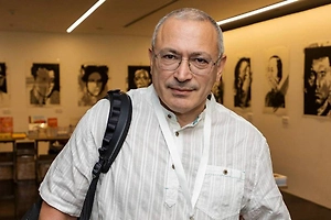 Решение об изъятии основанного Ходорковским* лицея в Подмосковье обжаловали