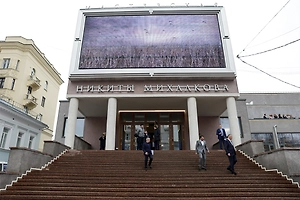 В Москве суд взыскал с театра Никиты Михалкова 55 тысяч рублей