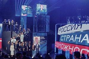 В «Сенеже» наградили 10 победителей премии «Россия – страна возможностей»