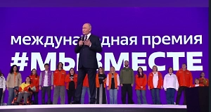 Путин заявил, что число волонтёров в России выросло в три раза