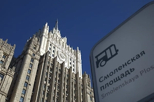 МИД РФ объявил решительный протест поверенным Латвии, Литвы и Эстонии