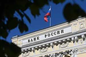 Банк России дал экономический прогноз на 2026 год