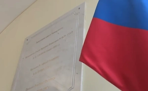 В СПбГУ увековечили имена Ленина, Путина и Медведева на почётной доске