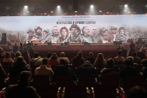 
В Национальном центре «Россия» открыли московский этап фестиваля «Кино на службе Отечеству»