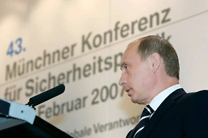 «Они всё осознали»: Сигнал Путина дошёл до США спустя 18 лет