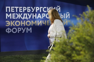 Беглов утвердил план мероприятий по подготовке Петербурга к ПМЭФ-2025