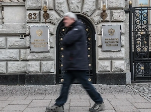 Для срыва переговоров Киев может совершить теракты против посольств РФ в Европе