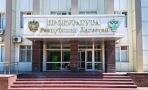 В Дагестане завели дело о мошенничестве с маткапиталом на 277 млн рублей