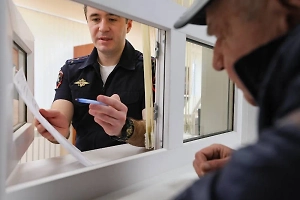 Пенсии, отгулы, регистрация в ГАИ, защита от мошенников: новые законы с 1 марта 2025 года