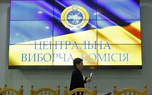 На сайте ЦИК Украины внезапно восстановили доступ к информации о выборах
