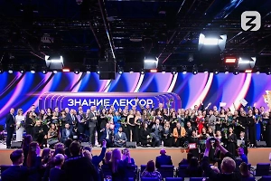 «Знание» наградило 70 лекторов — учителей года и организатора выставок о СВО