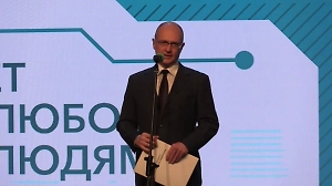 Кириенко: «Новые люди» вовлекли в политику тех, кто ранее ей не интересовался