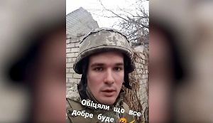 «‎Мама, папа, прощайте!» Молодой солдат ВСУ записал предсмертное видео из курского «‎котла»