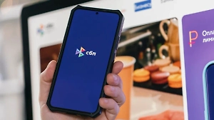 Пользователи из России пожаловались на сбой в работе СБП