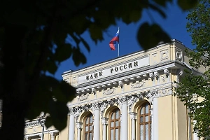 Золотовалютные резервы РФ достигли рекордного значения