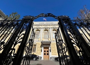 ЦБ зафиксировал рост объёма международных резервов РФ
