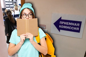 Три удара по абитуриентам-2026: отмена сайтов вузов, новые правила для СПО и целевиков