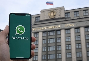 Свинцов допустил окончательную блокировку WhatsApp в России в 2026 году