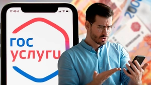 Как проверить мужчину на алименты в 2026 году: новый реестр на «Госуслугах» вскроет правду