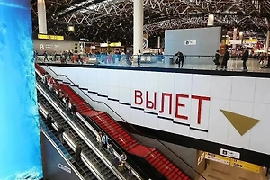 В Госдуме рассказали об изменениях в правилах авиаперелётов с 1 марта