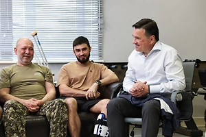 Губернатор Воробьёв рассказал о системе поддержки бойцов СВО в Подмосковье