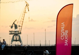 В России появилась «столица закатов»