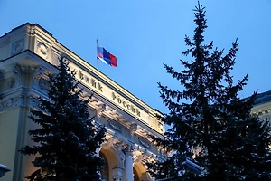 Арбитражный суд 4 марта рассмотрит иск ЦБ РФ к Euroclear на 18,2 трлн рублей