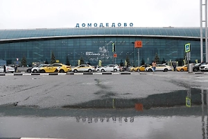 Глава РСПП Шохин счёл справедливой начальную цену Домодедово в 132 млрд рублей